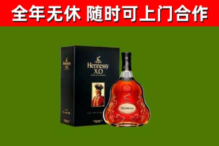 攀枝花回收轩尼诗洋酒